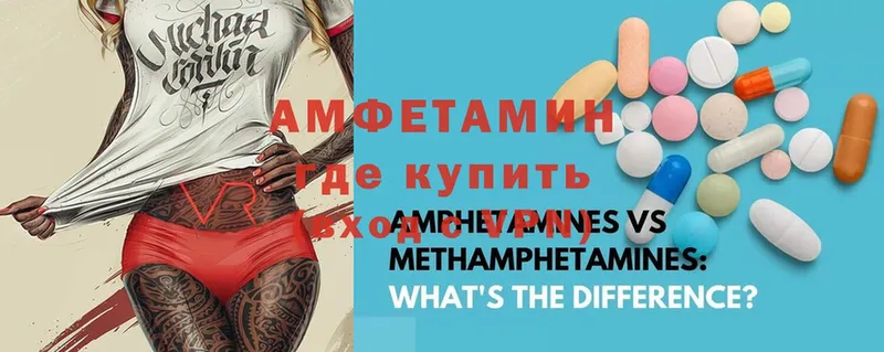 Amphetamine VHQ  Лабытнанги 