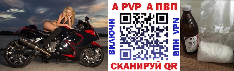 Alpha-PVP VHQ  дарнет шоп  Лабытнанги 