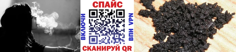 Бутират оксибутират  Лабытнанги 