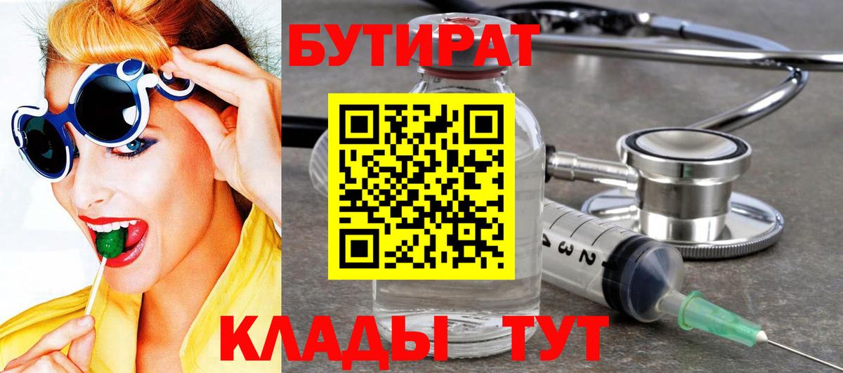 Кокаин Лабытнанги