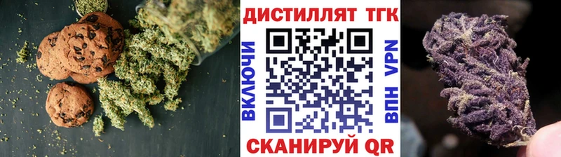 Еда ТГК марихуана  Лабытнанги 