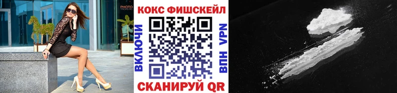 закладки  Лабытнанги  КОКАИН FishScale 