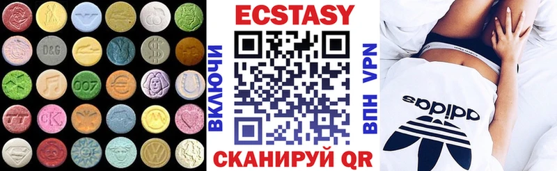 Ecstasy XTC  мега маркетплейс  Лабытнанги 