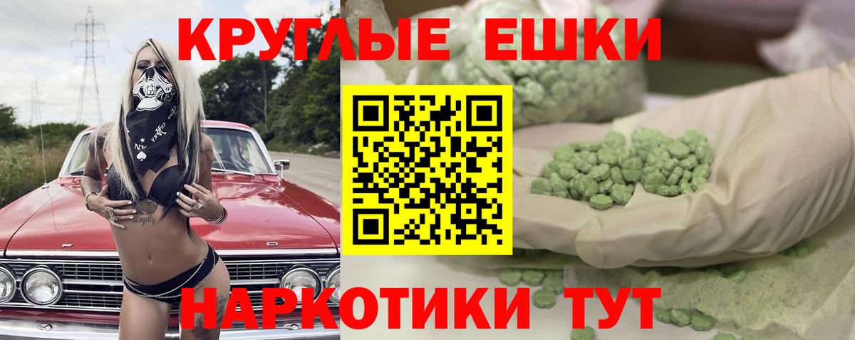 ГАШ  Лабытнанги  А ПВП  Магазин наркотиков  COCAIN  МДМА  Вход с VPN  МЕФ  Конопля 
