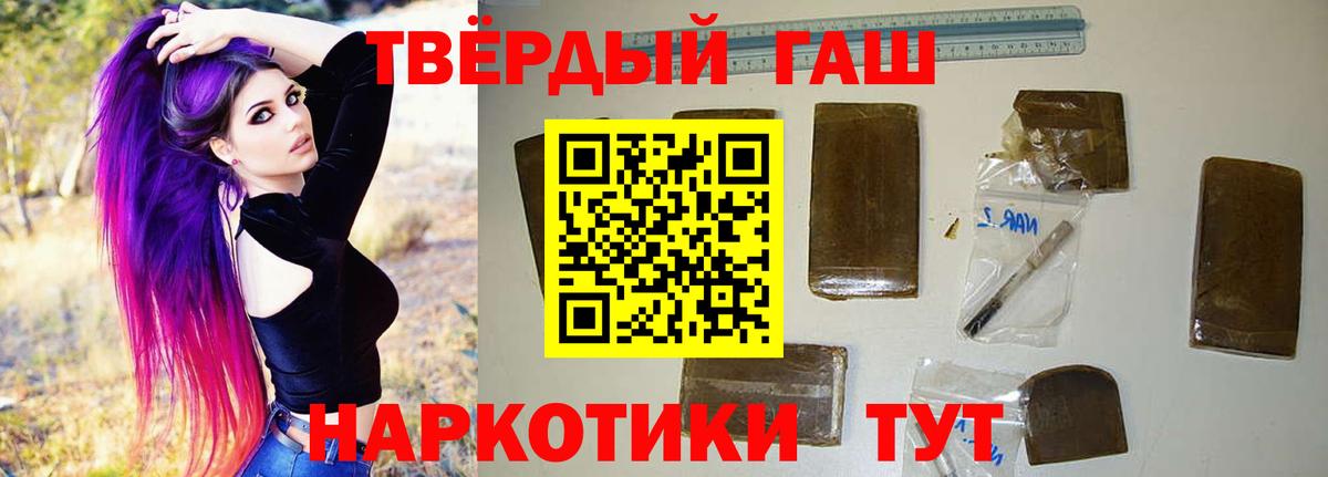 Гашиш VHQ Лабытнанги