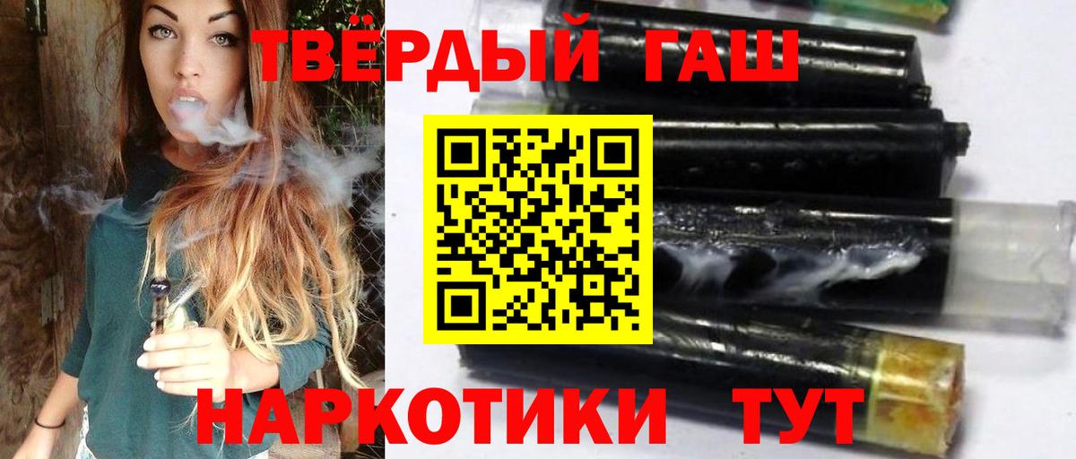 МАРИХУАНА  MDMA  ГАШ  Лабытнанги  Вход с VPN  КОКАИН  Гашиш  НБОМе  Бошки Шишки  Меф МЯУ МЯУ кристаллы 