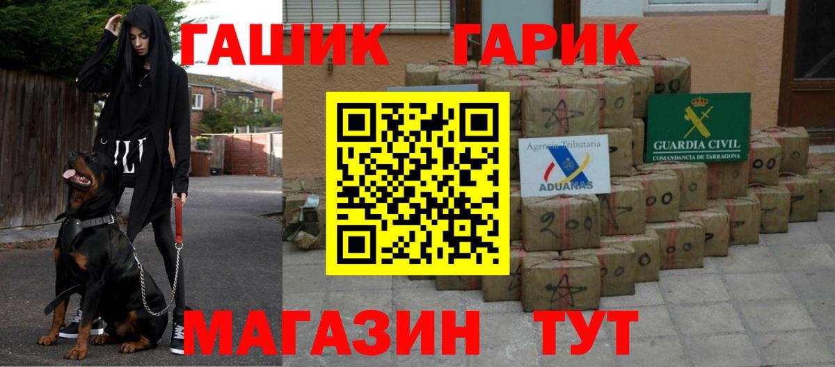 ГАШИШ VHQ  ГАШИШ  Лабытнанги  Вход с VPN  закладка  Гашиш hashish 