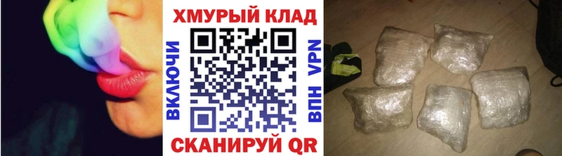 как найти закладки Лабытнанги Героин герыч