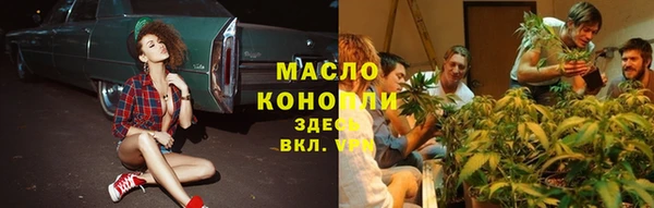 бутик Михайловск