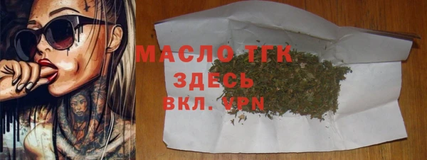 бутик Михайловск
