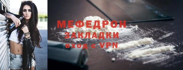 мяу мяу мука Михайловка