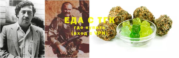 бутик Михайловск