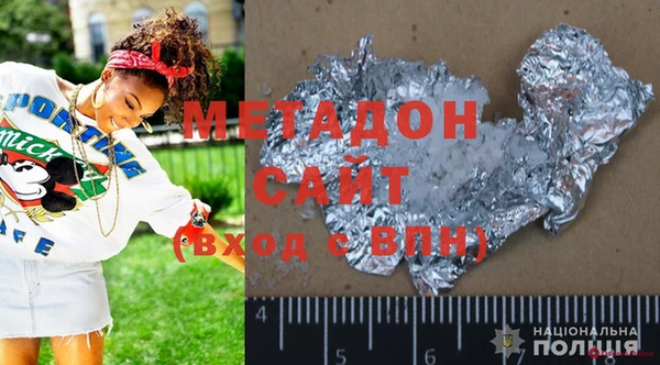 герыч Бежецк