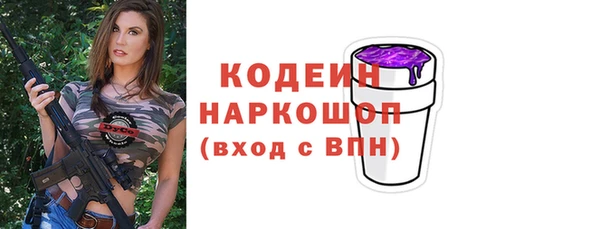 бутик Михайловск