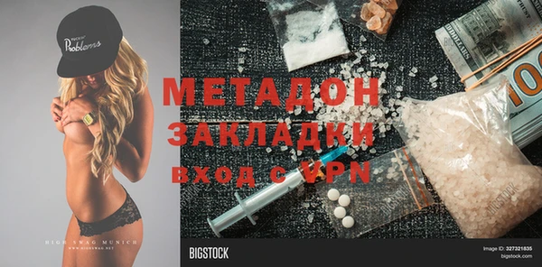 мяу мяу мука Михайлов