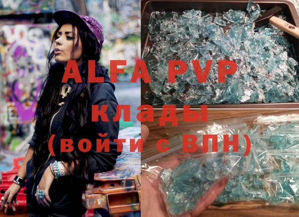 бутик Михайловск
