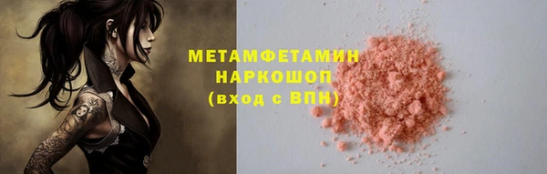 мяу мяу мука Михайловка