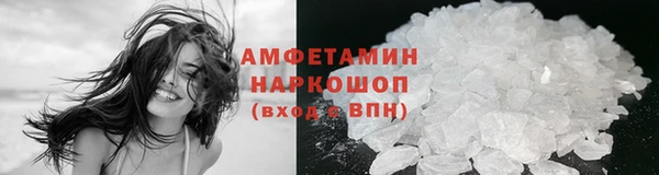 бутик Михайловск