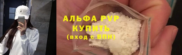 бутик Михайловск