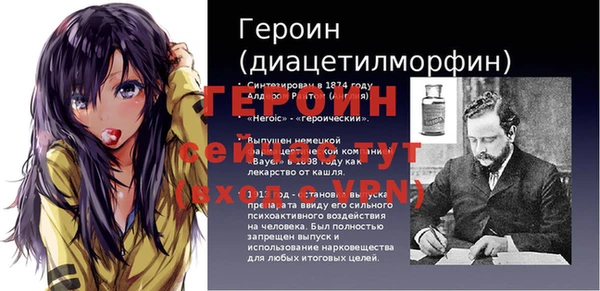 бутик Михайловск