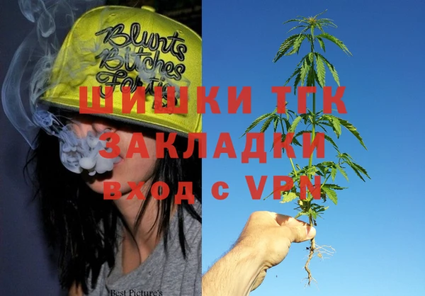 мяу мяу мука Михайловка