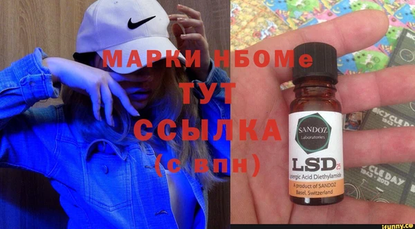 мяу мяу мука Михайловка