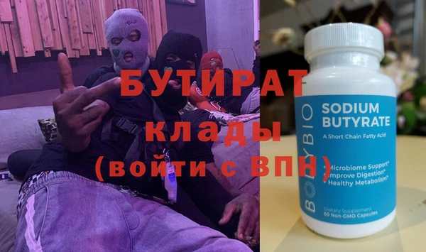 бутик Михайловск