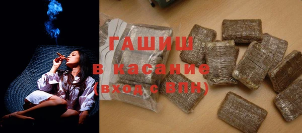 бутик Михайловск