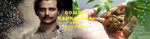 мяу мяу кристалл Белая Калитва