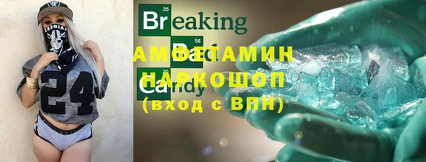мяу мяу мука Михайловка