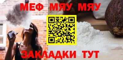 молекула духа Волжск