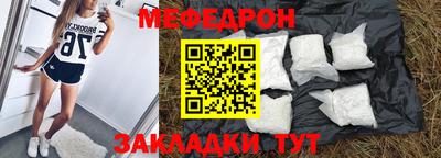 мдма Волжский