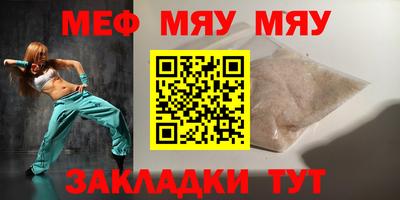 мдма Волжский