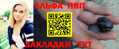 мдма Волжский