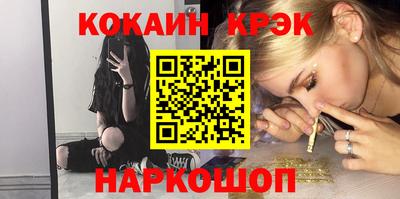 меф Волгодонск