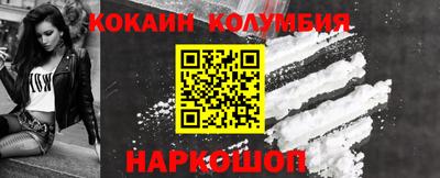 молекула духа Волжск