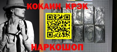 меф Волгодонск