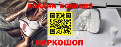 меф Волгодонск