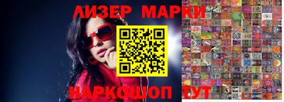 меф Волгодонск