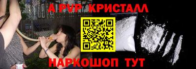 мдма Волжский