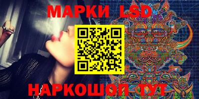 молекула духа Волжск