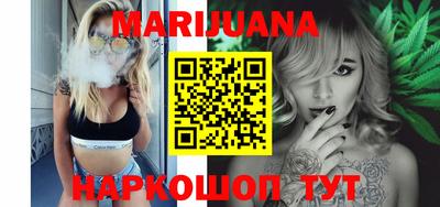 молекула духа Волжск