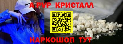 молекула духа Волжск