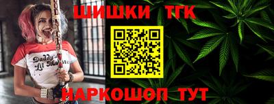 молекула духа Волжск