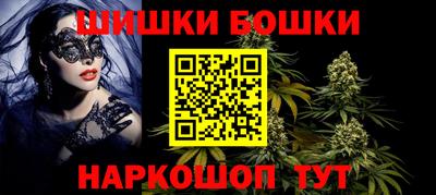 молекула духа Волжск
