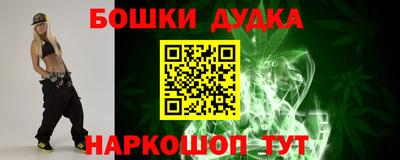 меф Волгодонск