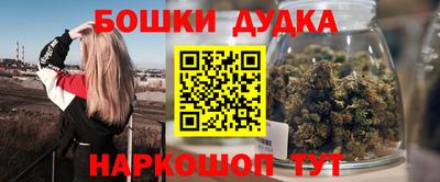 меф Волгодонск