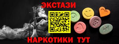 мдма Волжский