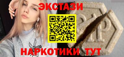 мдма Волжский