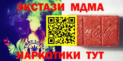 мдма Волжский